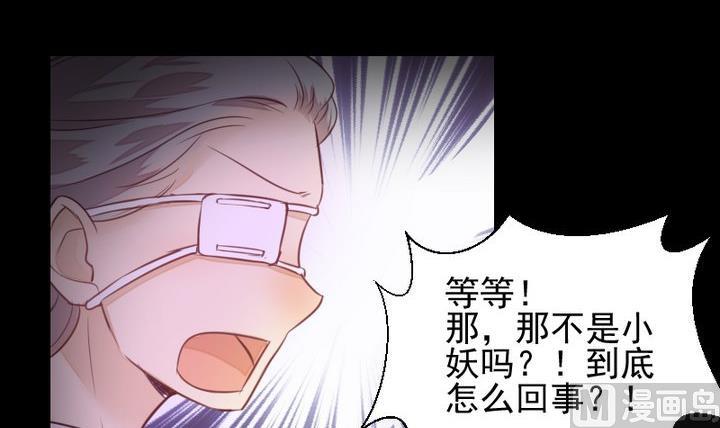 第43话 生肖子夕-第30话