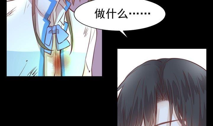 第43话 生肖子夕-第30话