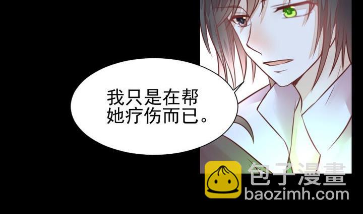 第43话 生肖子夕-第30话