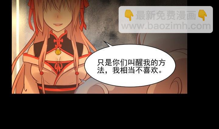 第43话 生肖子夕-第30话