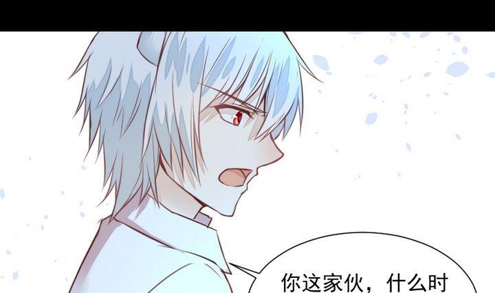 第43话 生肖子夕-第30话