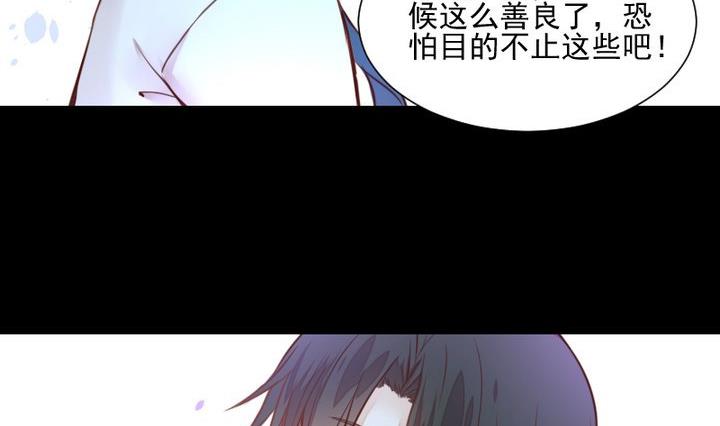 第43话 生肖子夕-第30话