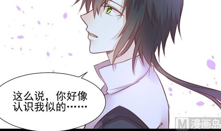 第43话 生肖子夕-第30话