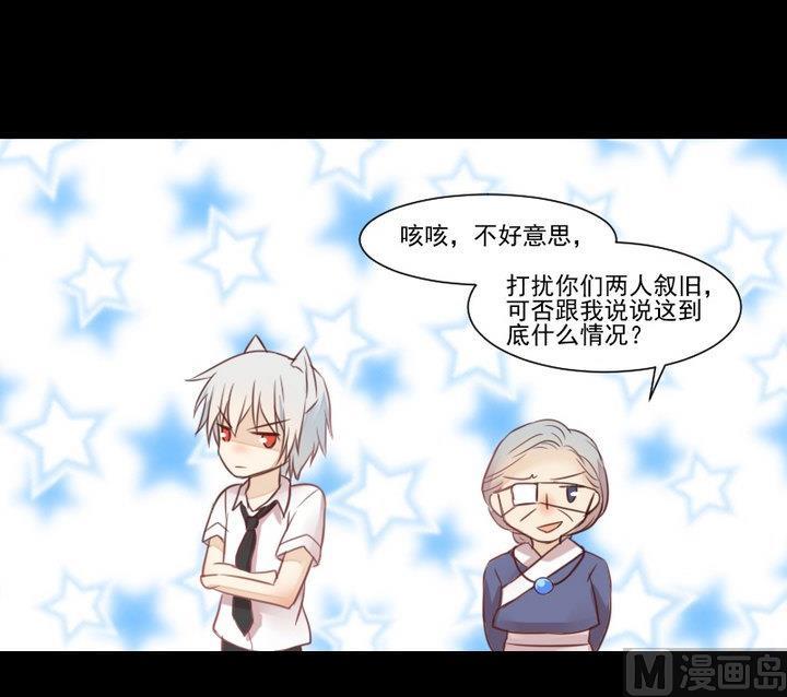 第43话 生肖子夕-第30话