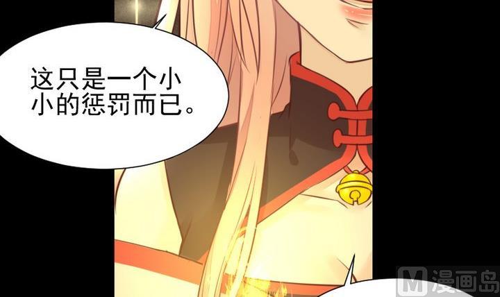 第43话 生肖子夕-第30话