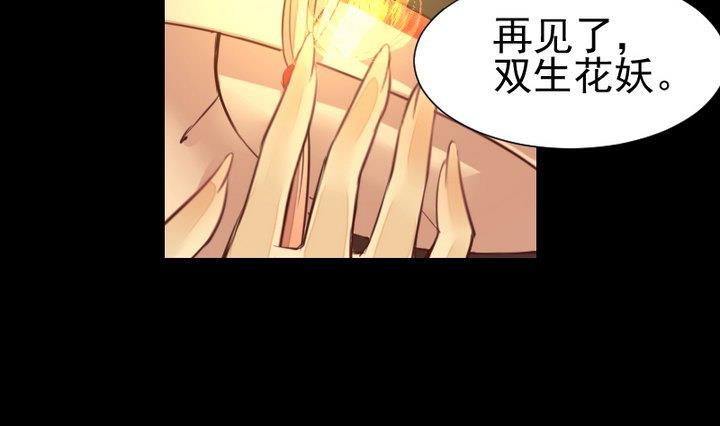 第43话 生肖子夕-第30话