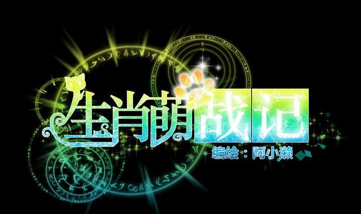 第45话 身世(1/2)-第32话