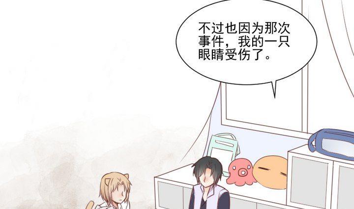 第45话 身世(1/2)-第32话