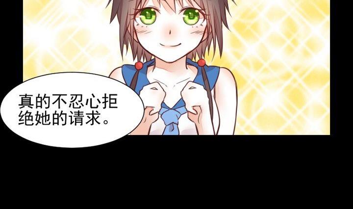 第45话 身世(1/2)-第32话