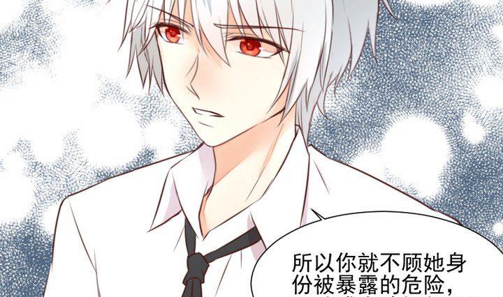 第45话 身世(1/2)-第32话