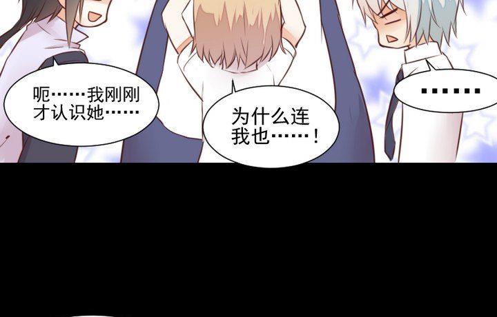 第45话 身世(1/2)-第32话