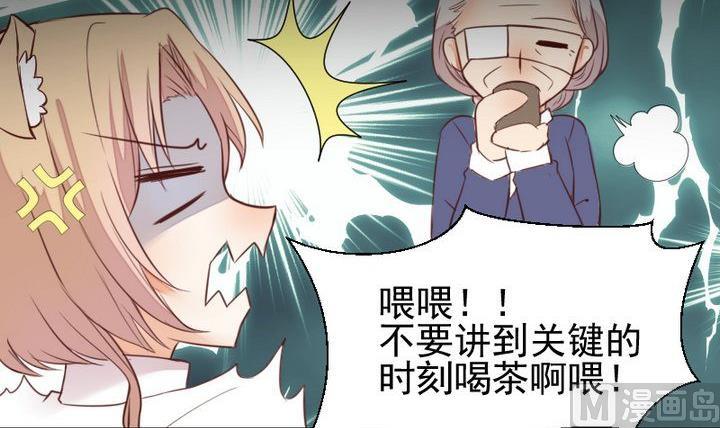 第45话 身世(1/2)-第32话