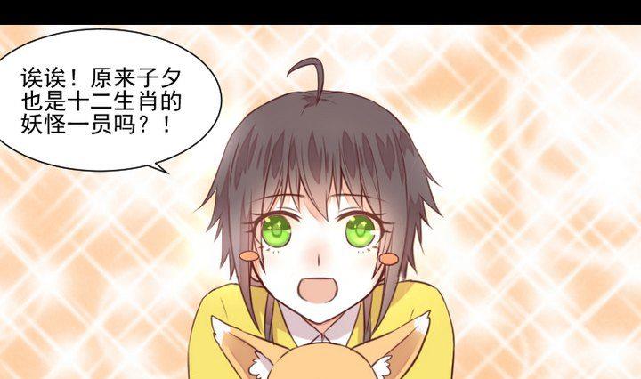 第47话 小青蛇(1/2)-第34话