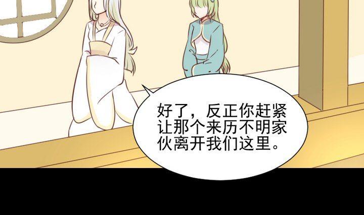 第47话 小青蛇(1/2)-第34话