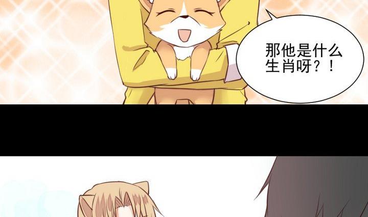 第47话 小青蛇(1/2)-第34话