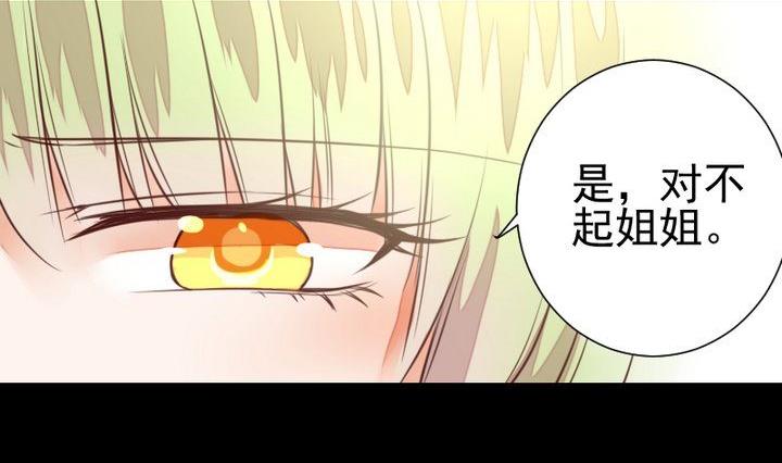 第47话 小青蛇(1/2)-第34话