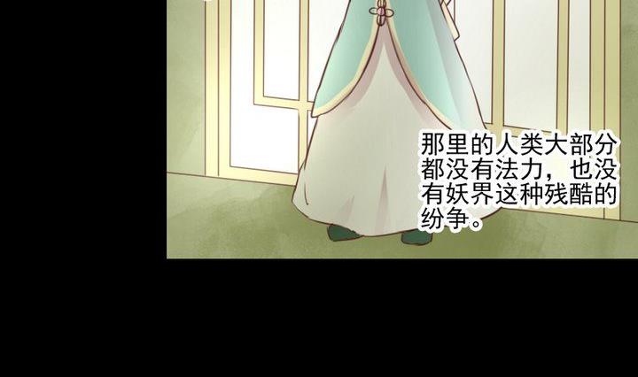 第47话 小青蛇(1/2)-第34话