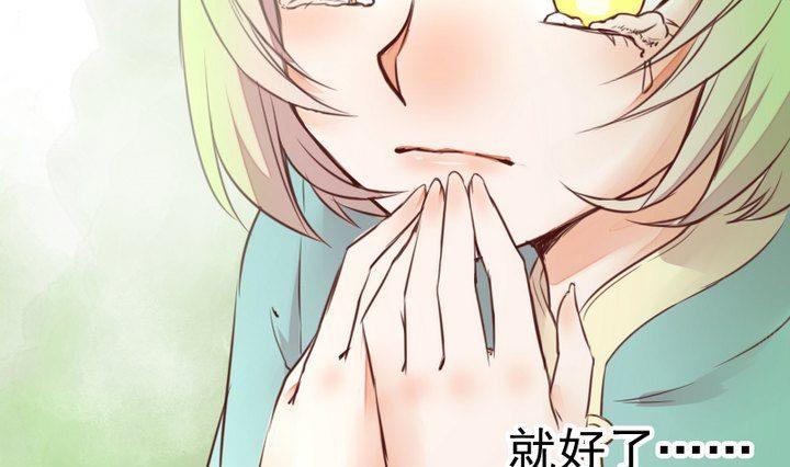 第47话 小青蛇(1/2)-第34话