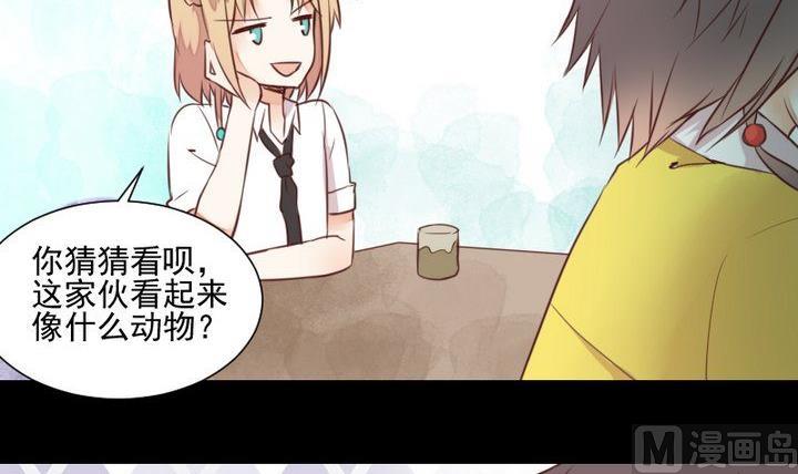 第47话 小青蛇(1/2)-第34话