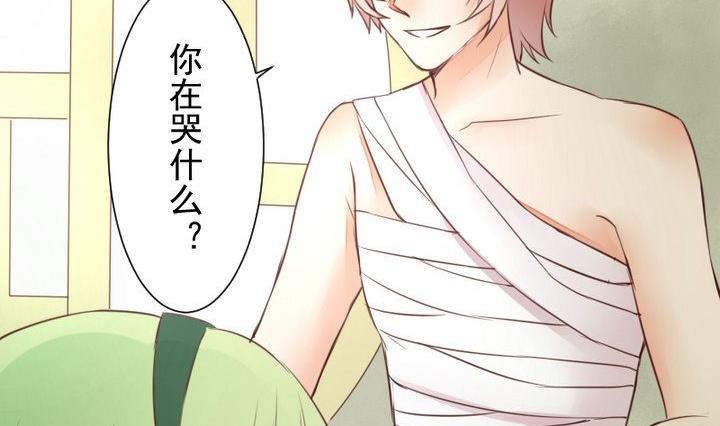 第47话 小青蛇(1/2)-第34话