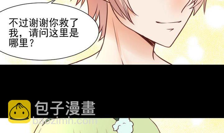 第47话 小青蛇(1/2)-第34话