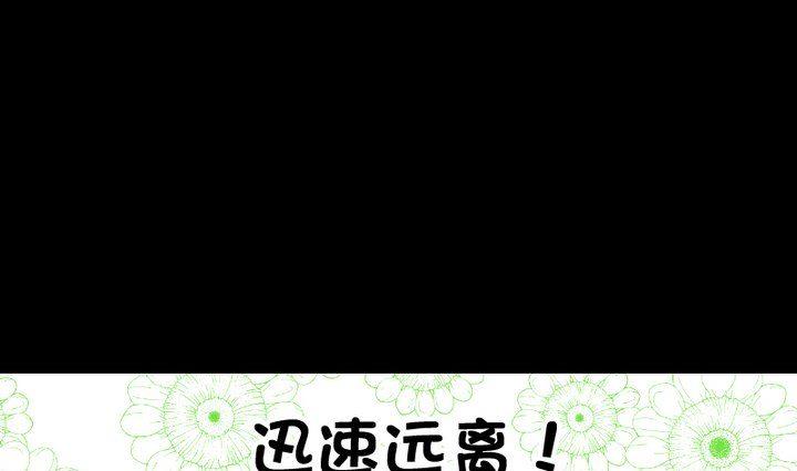 第47话 小青蛇(1/2)-第34话