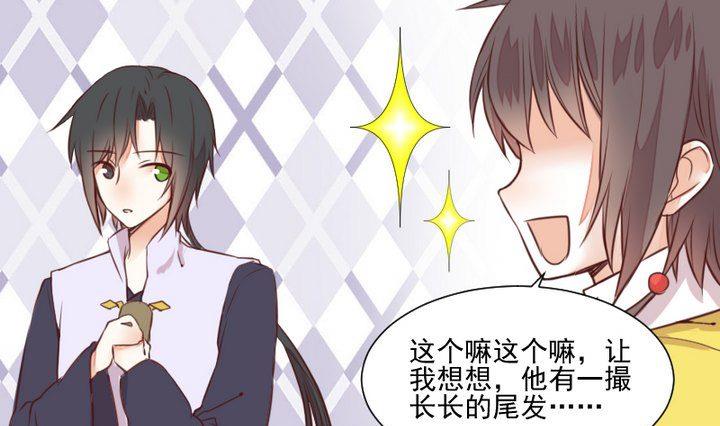 第47话 小青蛇(1/2)-第34话