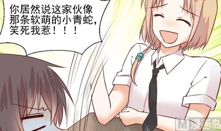第47话 小青蛇(1/2)-第34话