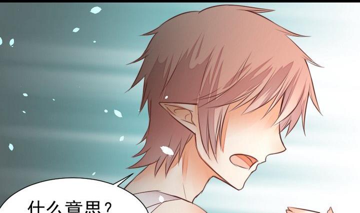 第49话 一起去妖界！(1/2)-第36话