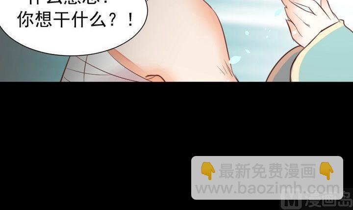 第49话 一起去妖界！(1/2)-第36话