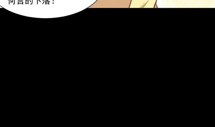 第49话 一起去妖界！(1/2)-第36话