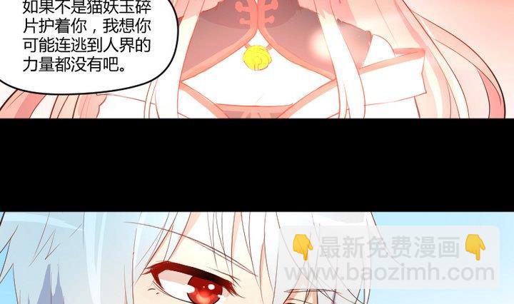 第6话 交易成立！-第4话