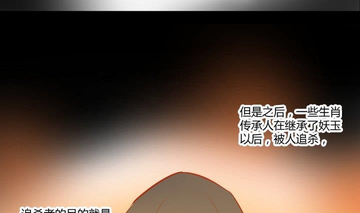 第6话 交易成立！-第4话