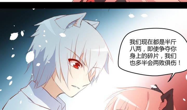 第6话 交易成立！-第4话