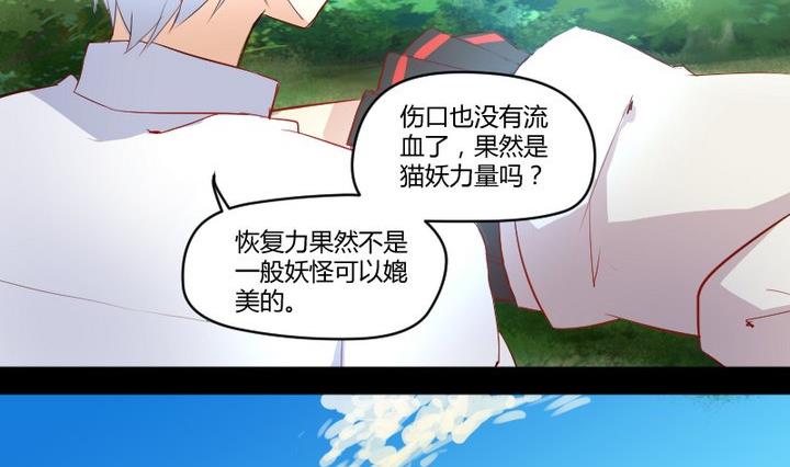 第6话 交易成立！-第4话