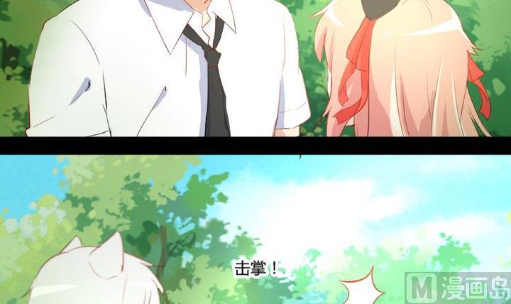 第6话 交易成立！-第4话