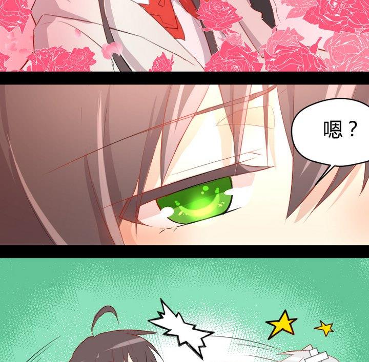 第6话 交易成立！-第4话