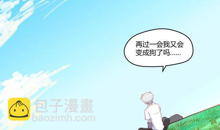 第6话 交易成立！-第4话