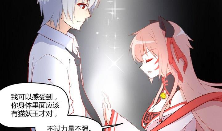 第6话 交易成立！-第4话