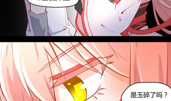 第6话 交易成立！-第4话