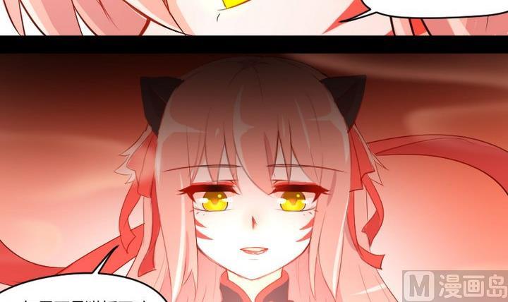 第6话 交易成立！-第4话