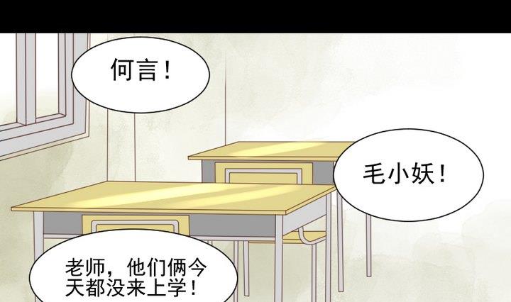 第51话 袭击(1/2)-第38话