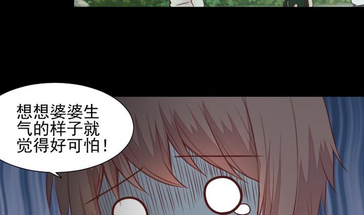 第51话 袭击(1/2)-第38话