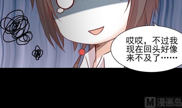 第51话 袭击(1/2)-第38话