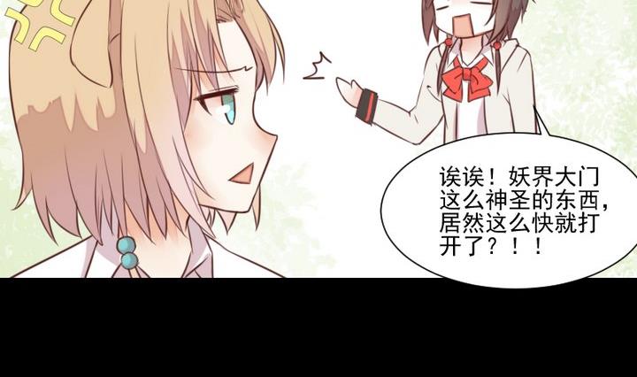 第51话 袭击(1/2)-第38话