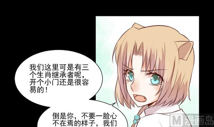 第51话 袭击(1/2)-第38话