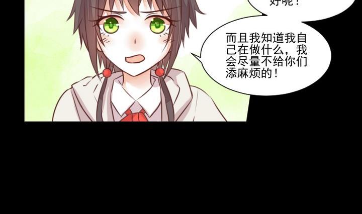 第51话 袭击(1/2)-第38话