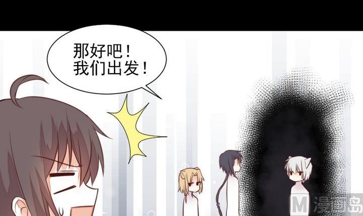 第51话 袭击(1/2)-第38话