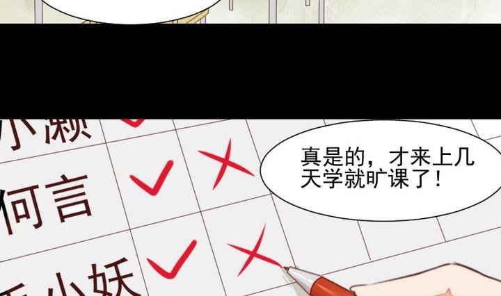 第51话 袭击(1/2)-第38话