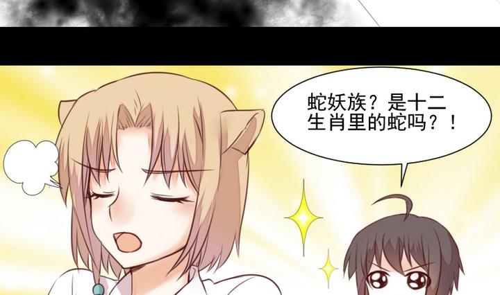 第51话 袭击(1/2)-第38话